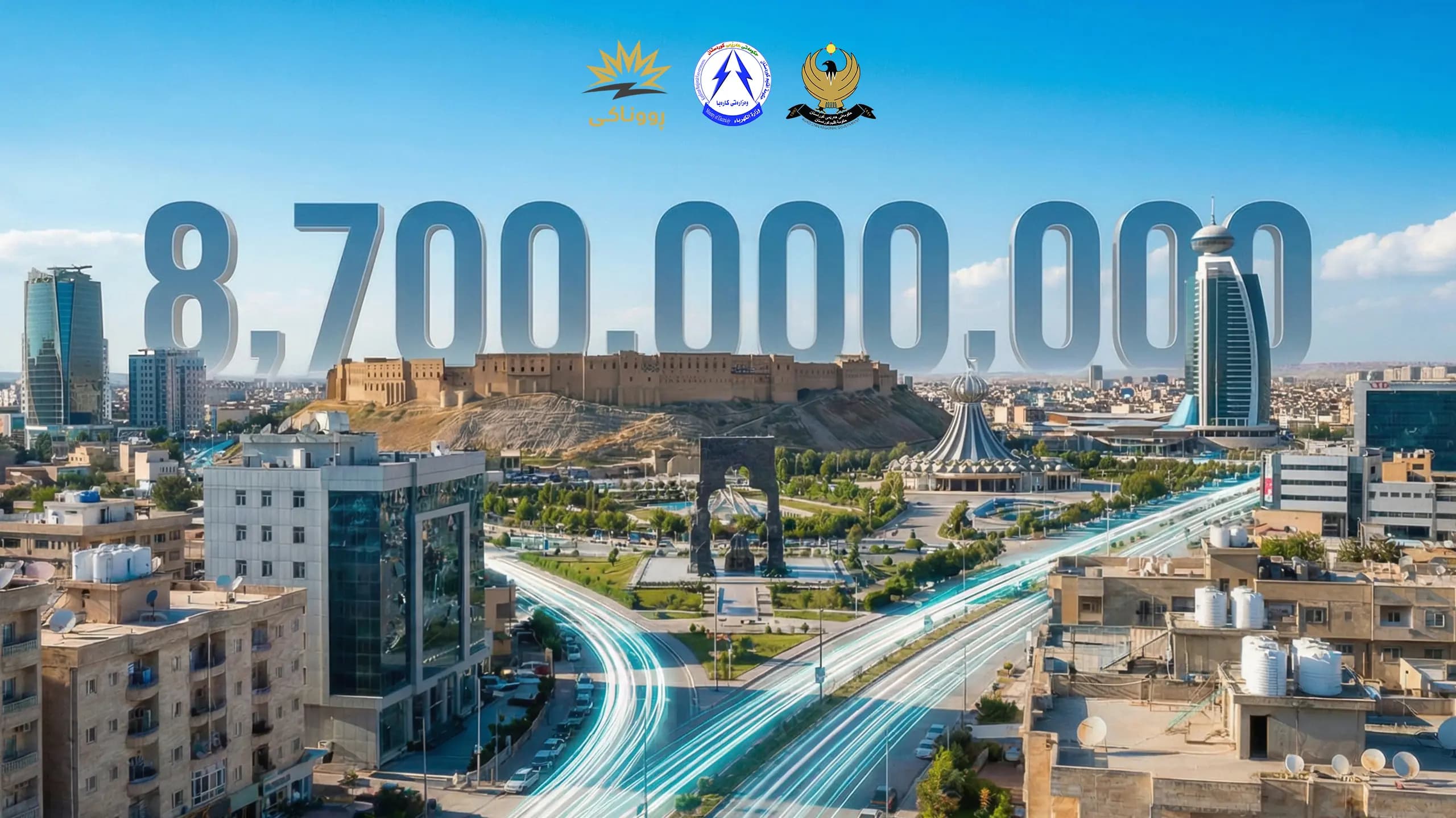 Kurdistan's "Runaki" Project Eliminates 690,000 Tons of Toxic Emissions Annually